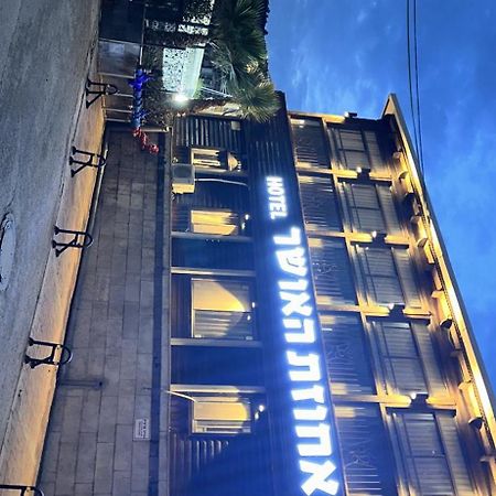 Puy Ahuzat Haosher Hotel Тверия Экстерьер фото